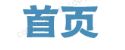 黄金交易平台有哪些